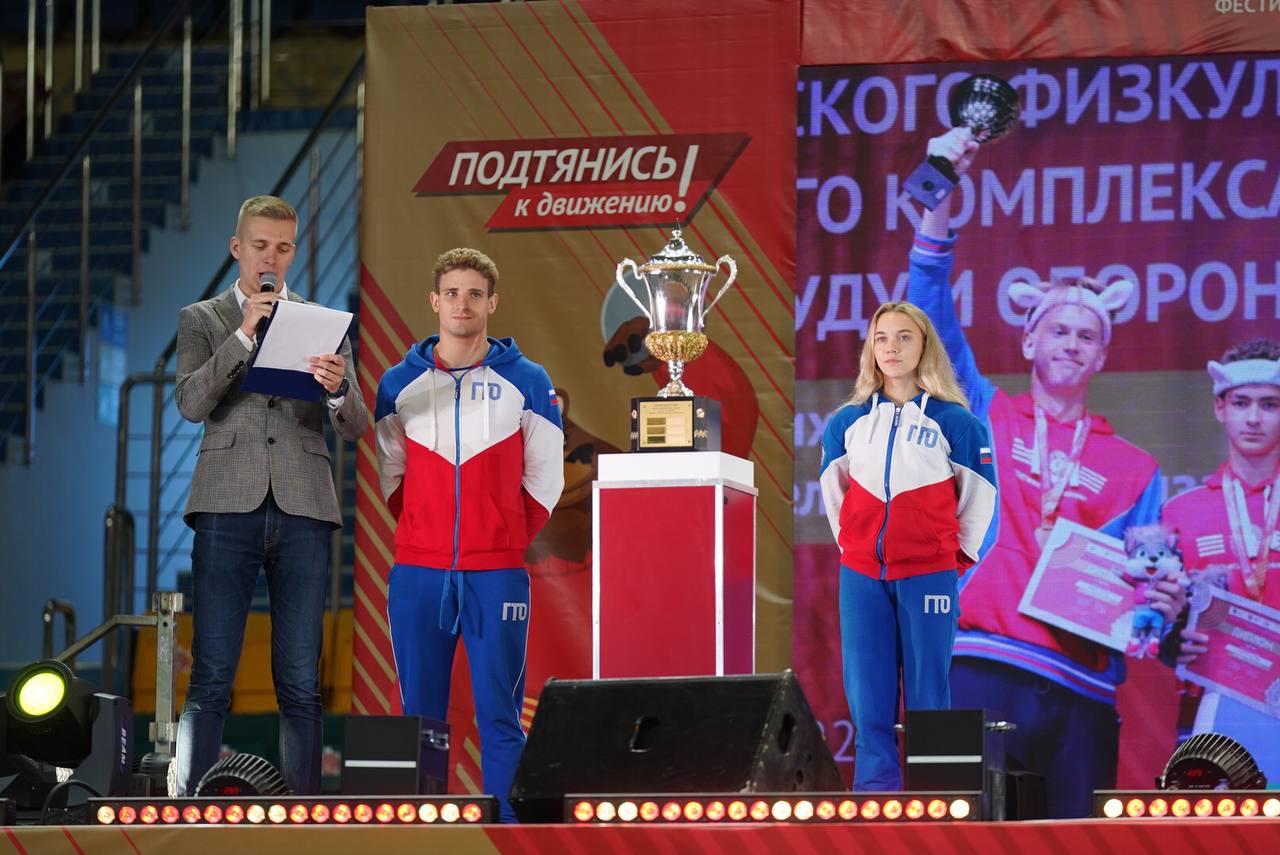 В Ханты-Мансийске стартовал IV Всероссийский фестиваль ГТО среди студентов.