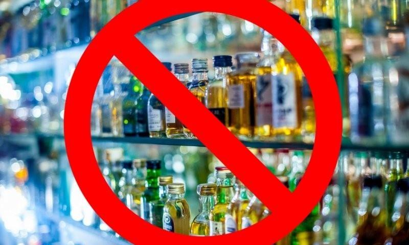 В Белгородской области на время проведения школьных «последних звонков» запрещена продажа алкоголя.