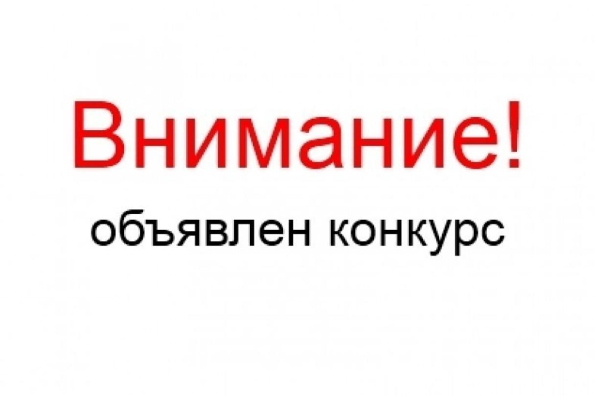 О проведении конкурса на соискание Премий Правительства Российской Федерации в области качества.